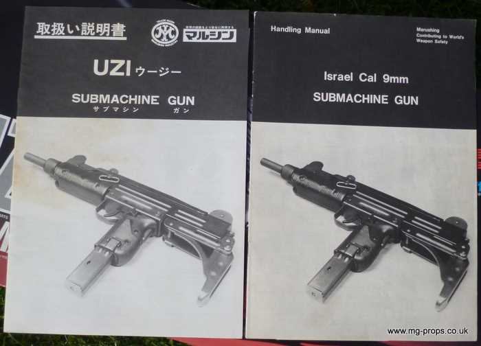 uzi parts diagram