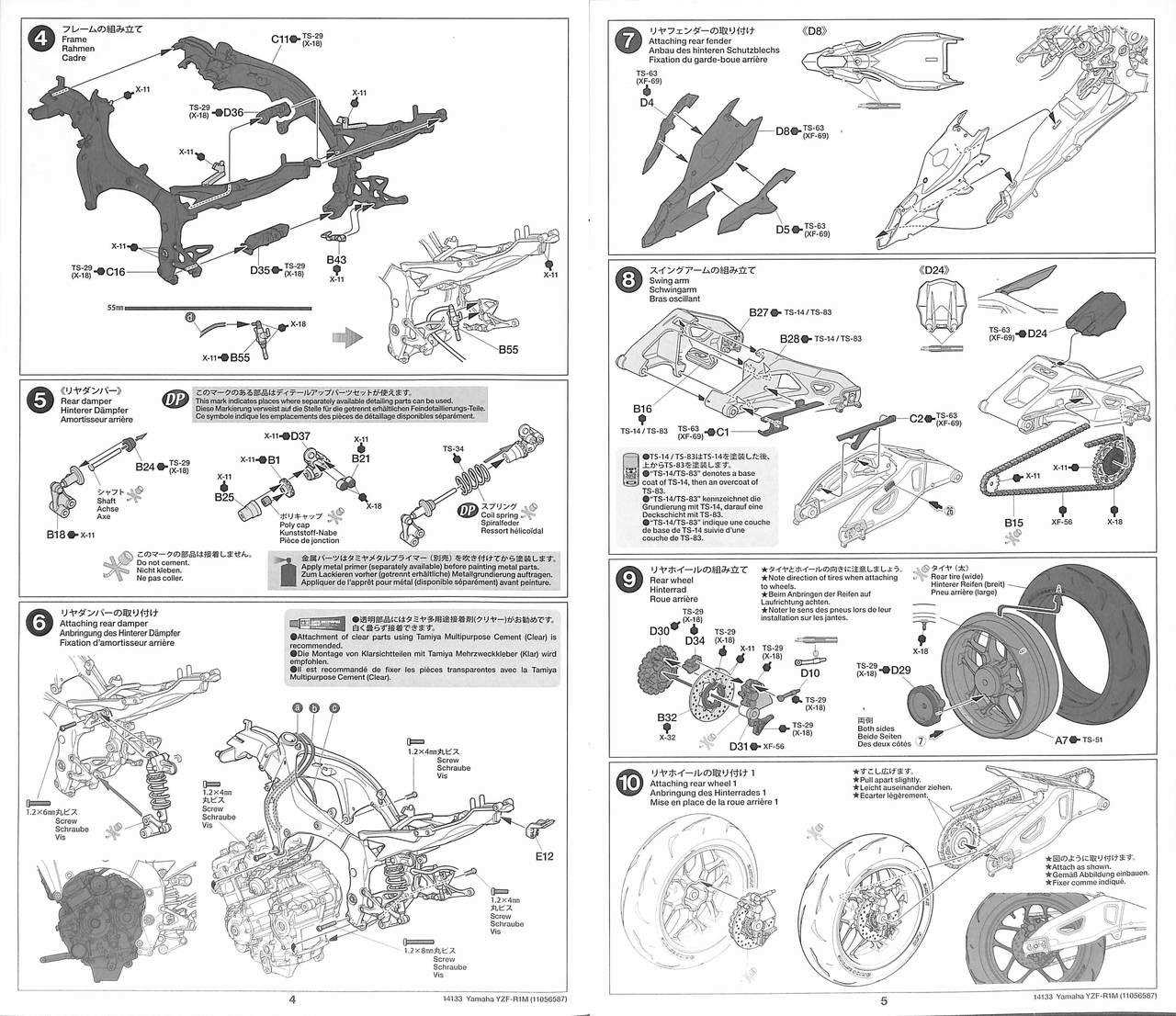 yamaha ma190 parts diagram