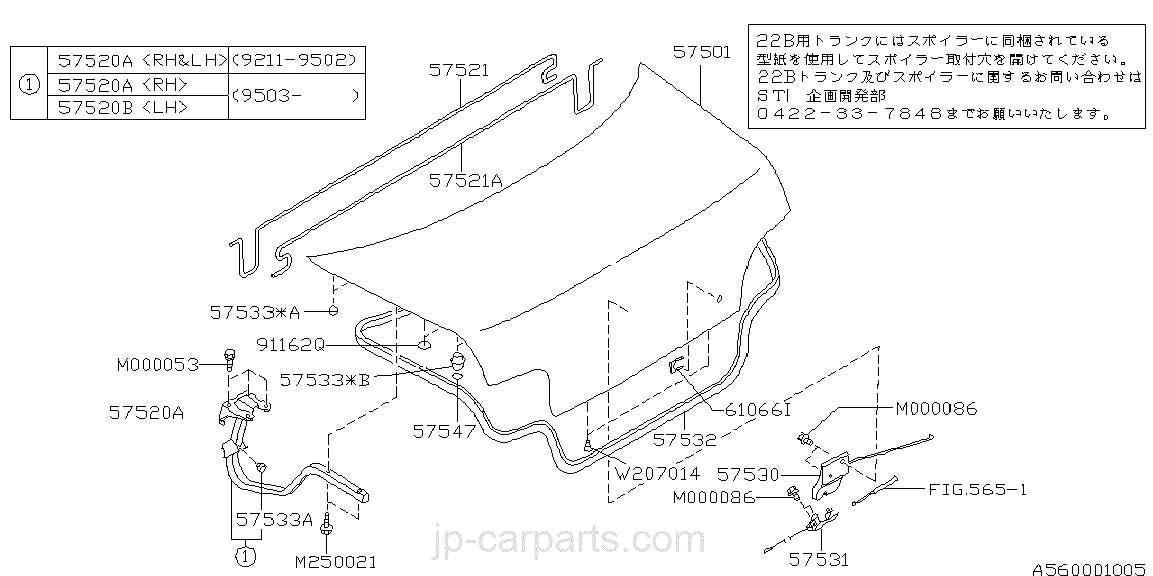 subaru impreza body parts diagram