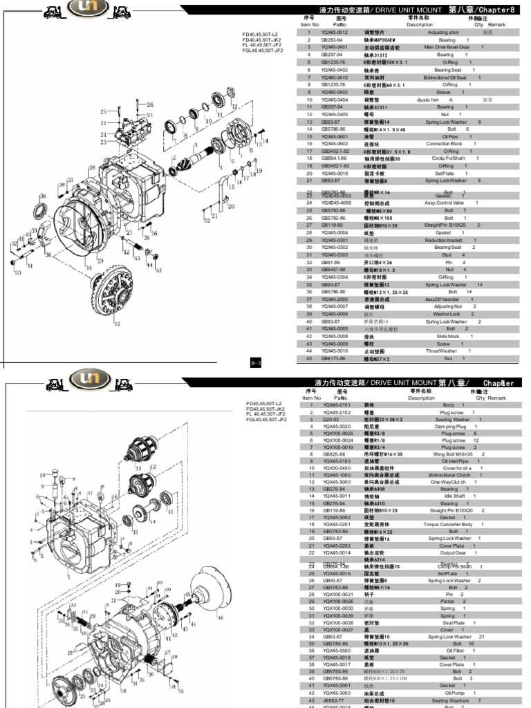 ybsxs.5012vp parts diagram