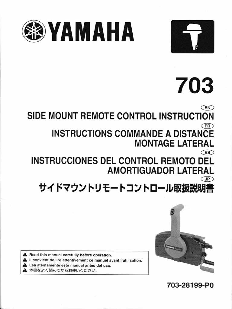 yamaha 703 remote control parts diagram