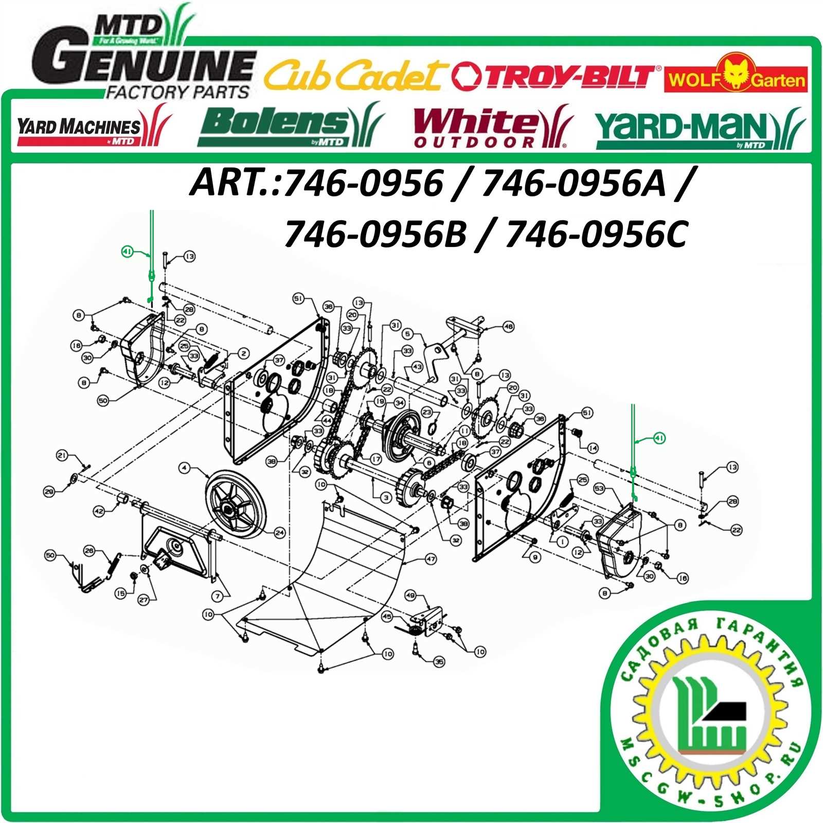 yardman snowblower parts diagram